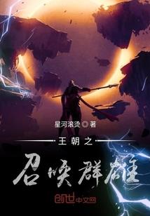 我真的不是修仙大佬