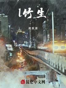 诡案记