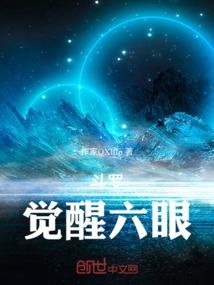 天价前夫