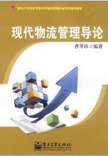 相爱却不能相守