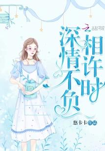 科学异世