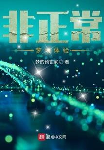 穿越之万界最强者