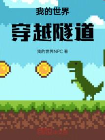 辞风谷之二部