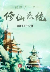 龙宫开局之我能复制诸天