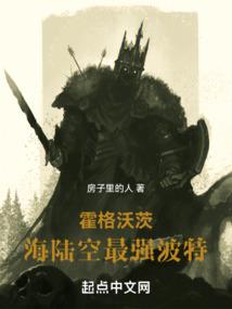 萨满巫事