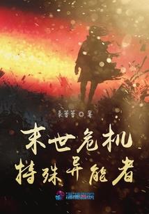 创世打工仔