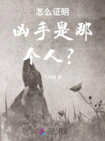 薄暮王冠