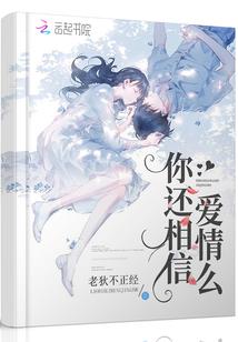 穿越书中做反派