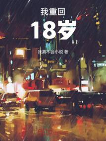樱鬼