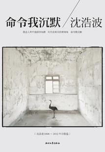刺客默示录