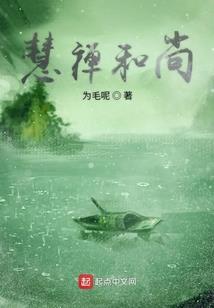 深渊——万妖城