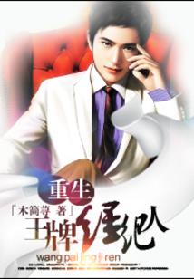 虚轮回
