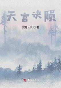 征战九界