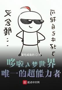 道分天下