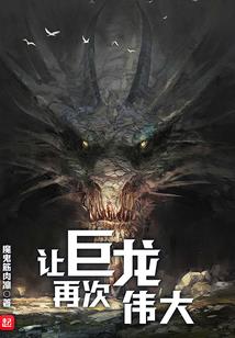 重组日记