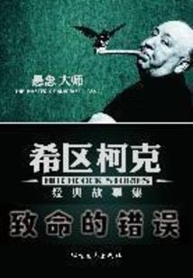 穿越在石宗