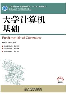 雪海弥漫的爱恋