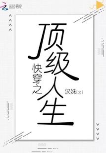 梦里寻灯