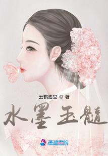 黑白世界之桃谷六仙