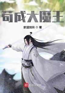 开局被女帝看上，我是真的想作死