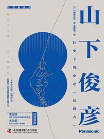 御火神偷