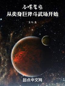 网游之夫君别闹