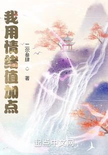 一日英雄