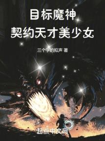 长生蛊