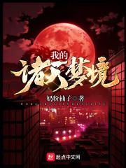 灵魂收罗者