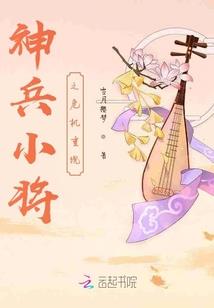 穿越异界之蝶翅