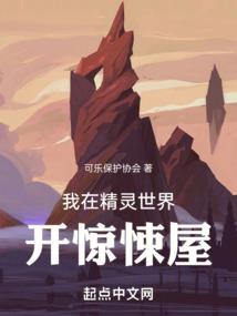 怡颜