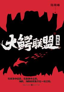 谁家女友嘎嘣脆