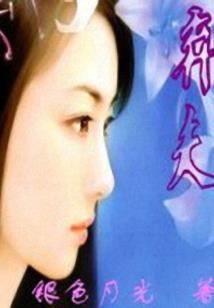 星球密码