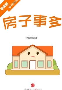 三国大时代3同人小说