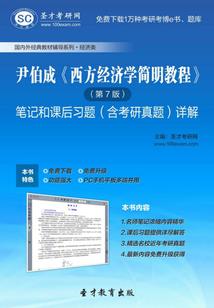 天灾末日：我带家人狂揽千亿物资