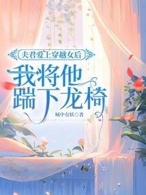 星际传奇：七宝王座