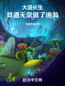 无上系统之异界纵横