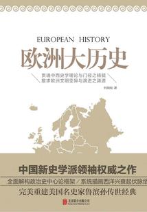 战黑白天尊