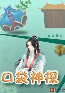 救赎无效