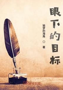 本仙丹竟然变成了女孩子