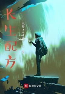 妄想诸天