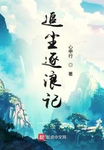 穿越魔幻车神之成为伊莎弟弟
