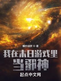 宫心谋：妃以为贵