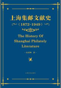 女神平乱天下
