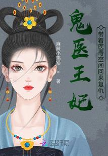 梦魔师