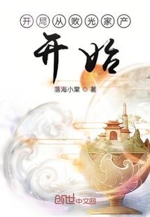 风之神途