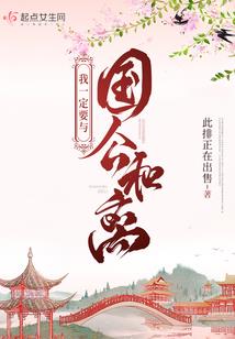 酷总裁的倔强女人