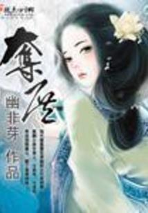 夏流年