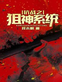武动苍生灭