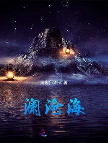 小桃子求仙记